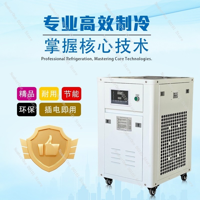 1HP Industrial Water Chiller S - Laser Industrial Chiller ulasan dan harga