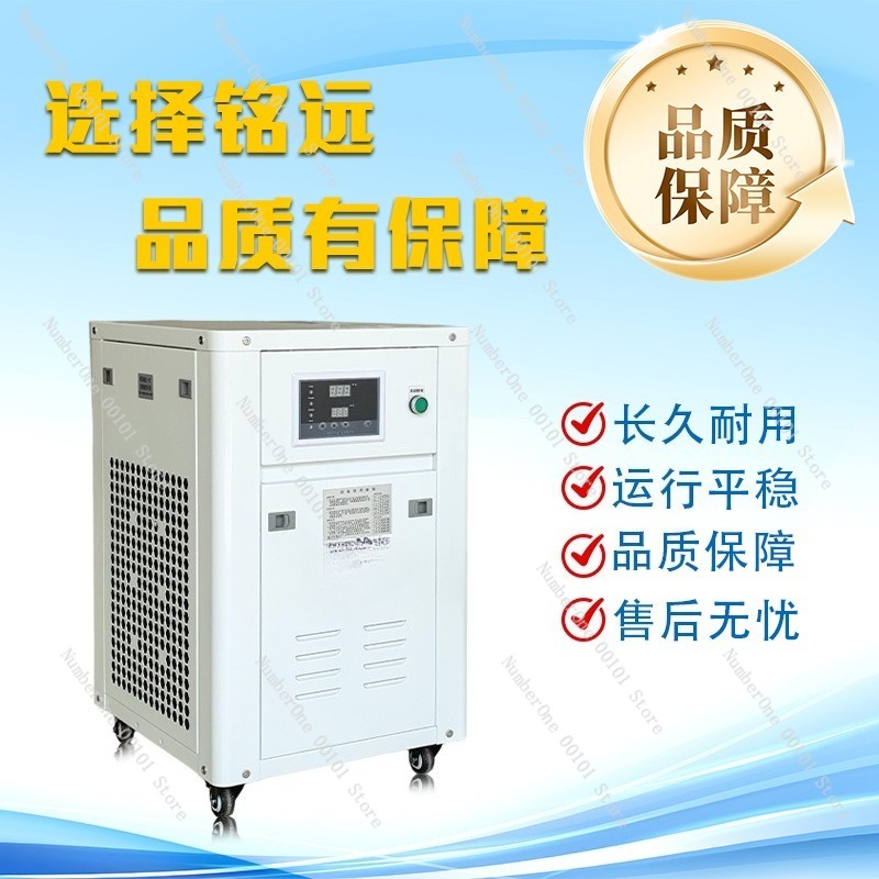 1HP Industrial Water Chiller S - Laser Industrial Chiller ulasan dan harga