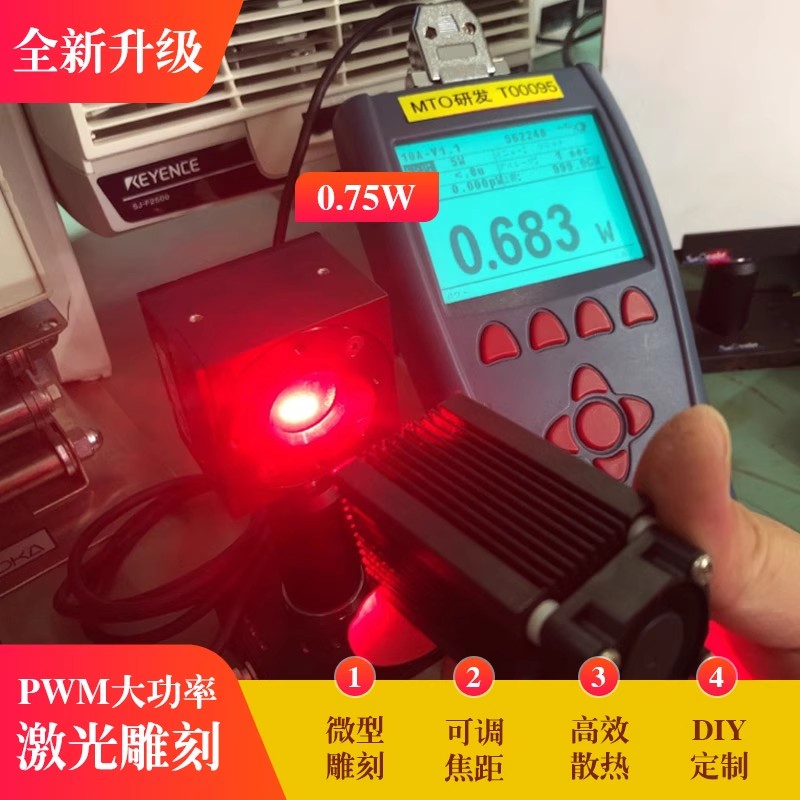 638nm High-Power 750mW /120mW  - Industrial Grade Laser Engraver ulasan dan harga