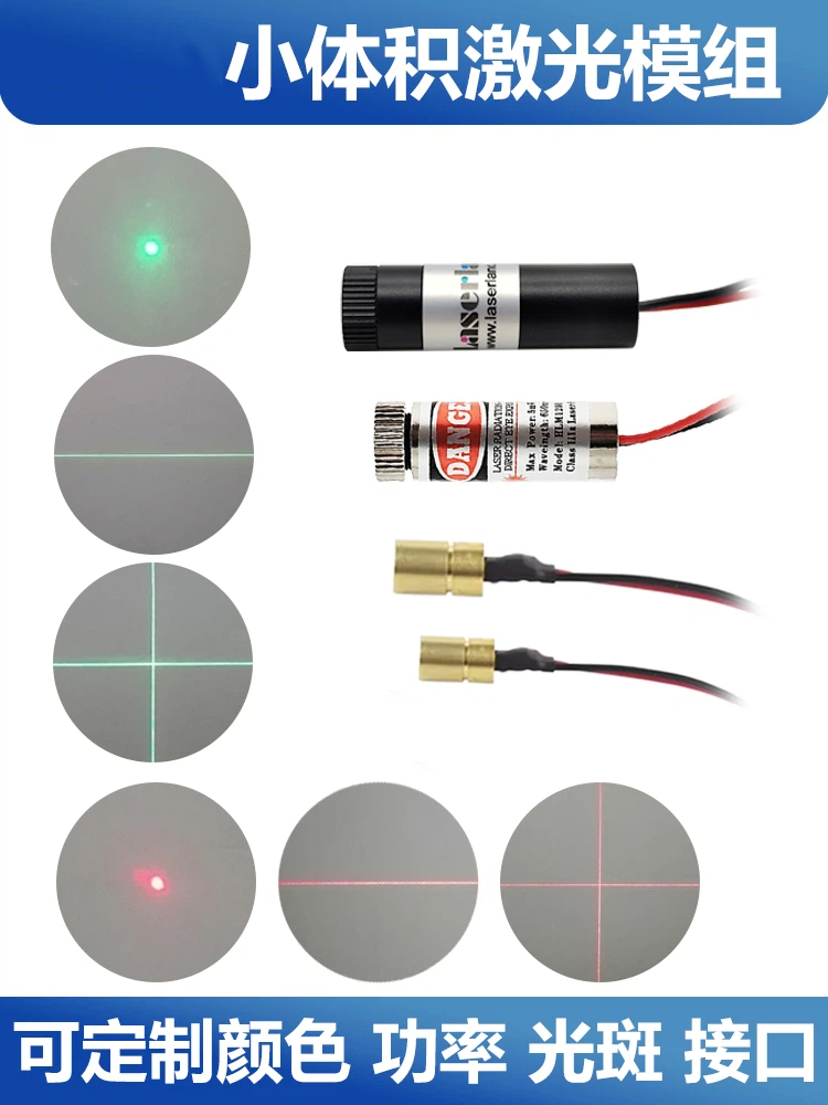 Red light green light laser he - Industrial Laser Light ulasan dan harga