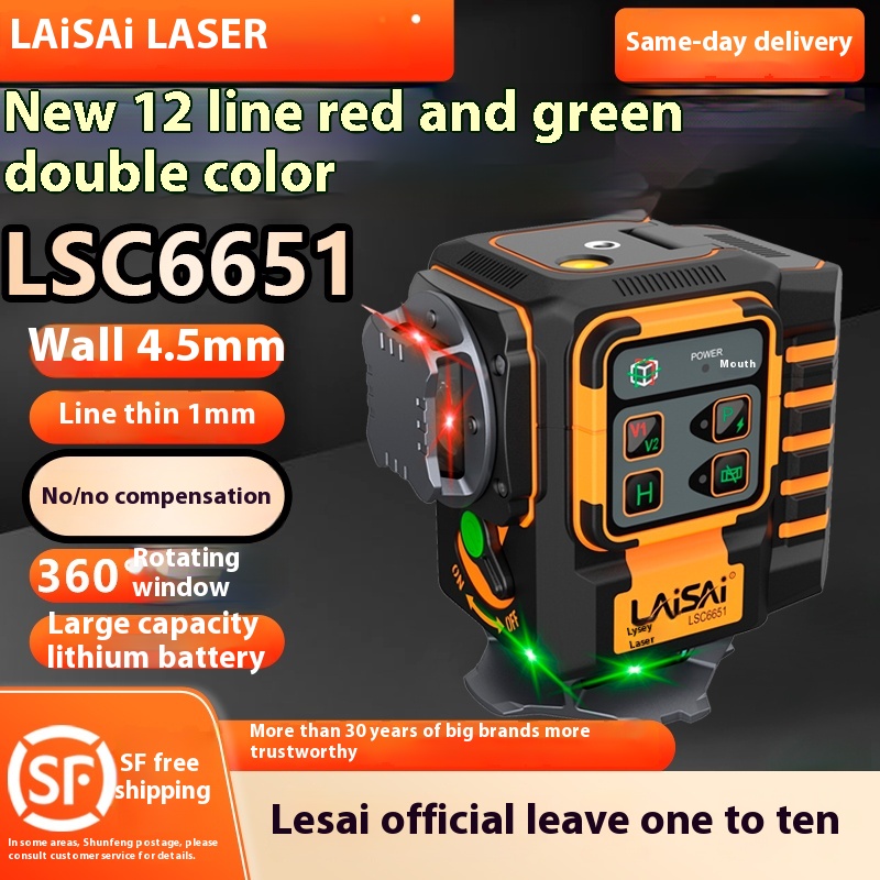 LAISAI Industrial 8/12 Line La - Industrial Laser Light ulasan dan harga