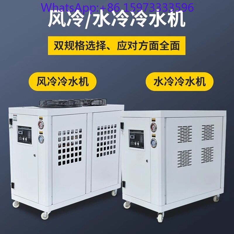 Industrial chiller 5P10 horse  - Laser Chiller Water Cooler ulasan dan harga