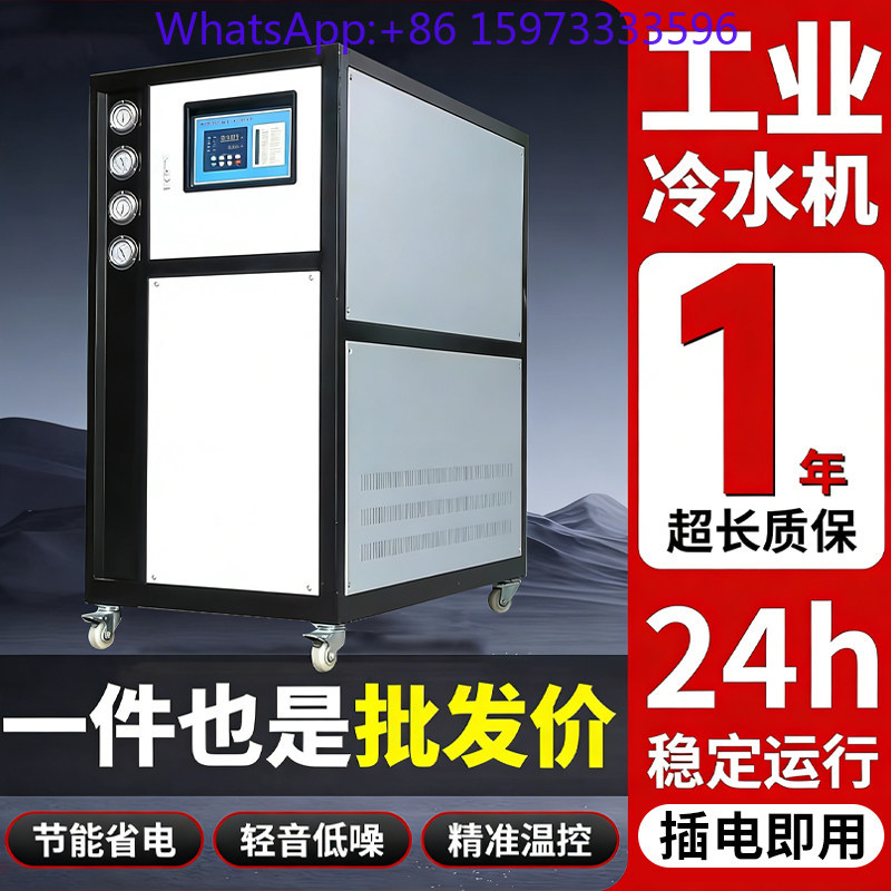 Industrial chiller 5P10 horse  - Laser Chiller Water Cooler ulasan dan harga