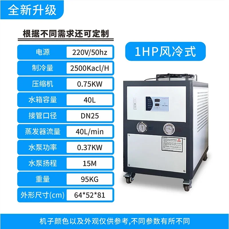 A1 Industrial Chiller Air Cool - Laser Industrial Chiller ulasan dan harga