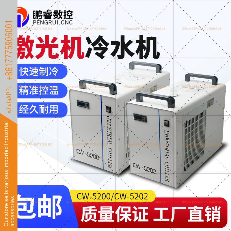 Industrial chiller Compressor  - Laser Chiller Water Cooler ulasan dan harga