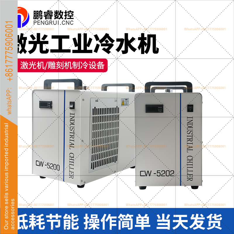 Industrial chiller Compressor  - Laser Chiller Water Cooler ulasan dan harga
