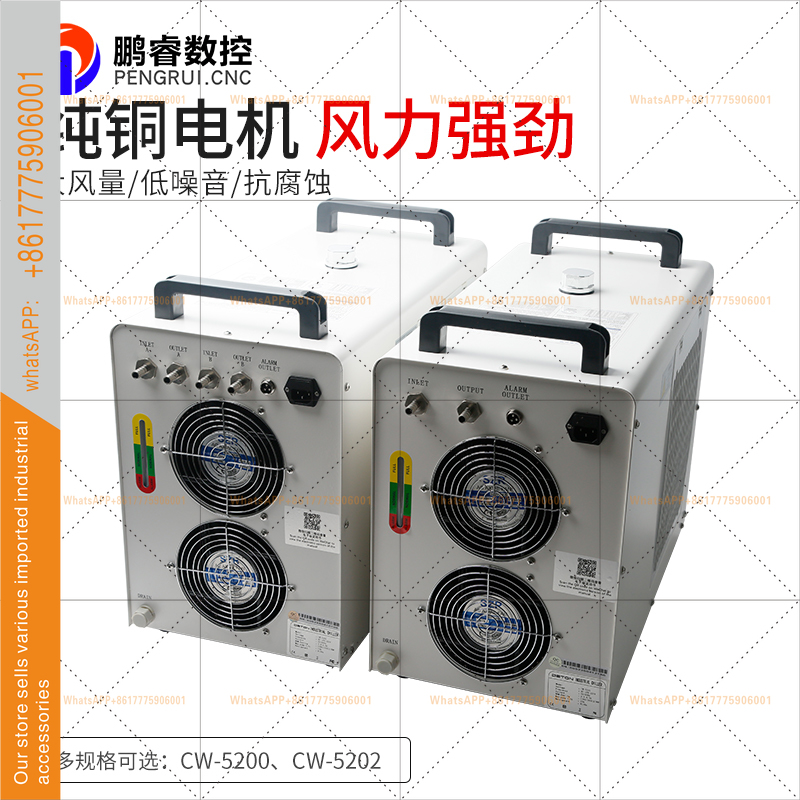 Industrial chiller Compressor  - Laser Chiller Water Cooler ulasan dan harga