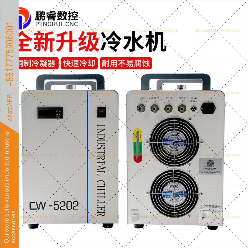 Industrial chiller Compressor  - Laser Chiller Water Cooler ulasan dan harga