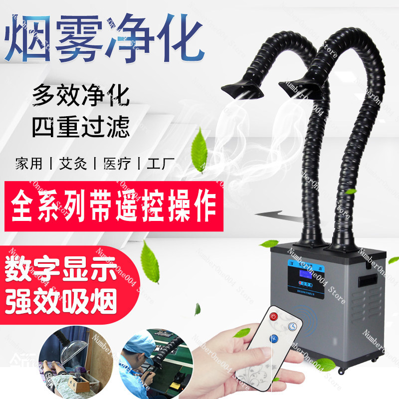 Soldering Fume Extractor SP 63 - Fume Extractor Laser ulasan dan harga