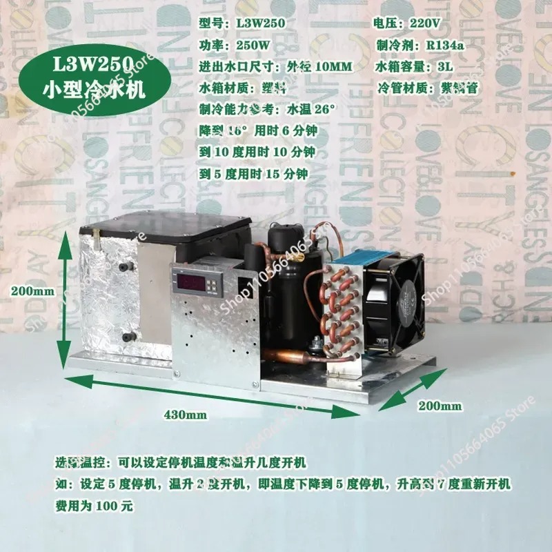 for L3W250 Small Chiller 3 Lit - Laser Industrial Chiller ulasan dan harga