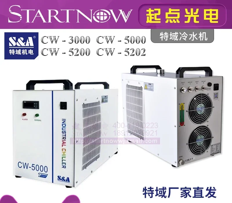 Special domain chiller CW5200  - Laser Industrial Chiller ulasan dan harga